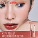 NARS小粉金唇蜜#277阿拉貢紅茶 5.5ml玻璃唇釉口紅水光教師節(jié)禮物