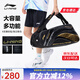 李寧（LI-NING） 新款羽毛球包手提雙肩背包大容量男女多功能羽毛球包運動(dòng)網(wǎng)球包 黑金視頻款076 六支裝鞋倉