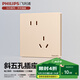 飛利浦（PHILIPS）開關(guān)插座面板S20香檳金86型暗裝家用墻壁插座帶一開雙控啞光插座 斜五孔（10A）單只