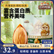 三只松鼠手剝巴旦木500g/袋裝 堅果炒貨干果扁核桃杏仁零食送禮 