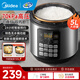 美的（Midea）家用5升高壓鍋電壓力鍋2-3-4-5-6人 加深雙內膽高壓力電飯鍋電飯煲 電高壓鍋多功能燉肉專(zhuān)用煲湯鍋 【高壓快燉 配加深雙內膽】 5L （約20碗）