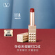 VALENTINO華倫天奴鉚釘口紅111A 唇膏口紅豆沙色禮盒教師節(jié)禮物送女友