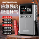 MAXCELLENT邁瑟倫汽車(chē)應急啟動(dòng)電源充氣泵一體機充電寶緊急強起電瓶車(chē)載輪胎打氣泵戶(hù)外移動(dòng)搭電寶12V 【W(wǎng)25智能升級版】