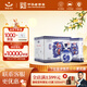 紅星二鍋頭青花瓷  清香型純糧白酒 特產(chǎn)禮品中秋禮盒 52度 750mL 6瓶 整箱裝