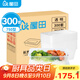 屋田一次性飯盒打包盒長(cháng)方形透明塑料快餐盒750型300套帶蓋外賣(mài)可微波