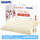 鄧祿普（Dunlopillo）露爾娜邂逅乳膠枕 荷蘭/美國進(jìn)口特拉雷Talalay天然 物理發(fā)泡工藝