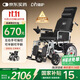 迪護(hù)電動(dòng)輪椅車?yán)先巳詣?dòng)輕便可折疊旅行專用智能超輕便攜式家用代步