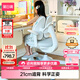黑白調兒童G5Pro兒童學(xué)習椅寫(xiě)字椅學(xué)生椅兒童專(zhuān)用3-18歲【21cm追背正姿】