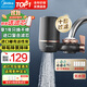 美的（Midea）凈水器水龍頭過(guò)濾器家用自來(lái)水濾水器直飲前置過(guò)濾器廚房衛生間通用除水垢除余氯雙出水可清洗濾芯 一機三芯【兩年免換濾芯】