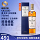 麥卡倫（MACALLAN）蘇格蘭 單一麥芽威士忌 洋酒12年雪莉桶 英國 原瓶進(jìn)口 跨境直采 標簽褶皺--麥卡倫12年藍鉆雙桶700ml