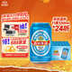 燕京啤酒 藍(lán)聽11度拉格啤酒330ml*24聽 中秋節(jié)送禮