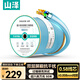 山澤超六類(lèi)雙屏蔽網(wǎng)線(xiàn)【0.58±0.008mm純銅芯】CAT6A萬(wàn)兆抗干擾 工程家裝網(wǎng)絡(luò )POE監控 50米箱線(xiàn) LP6050