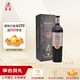 莫高（MOGAO）金爵士黑比諾干紅葡萄酒 窖藏紅酒 750ml*1單支禮盒裝 中秋禮品