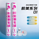 皖美1號羽毛球77速鵝毛球飛行穩定耐打訓練比賽羽球3號76速12只裝 皖美1號羽毛球77速1桶