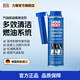 力魔（LIQUI MOLY）發(fā)動(dòng)機汽油嘴清洗劑除積炭燃油系統積碳噴油嘴燃燒室清潔劑 21931 汽油噴油嘴清潔劑300ml