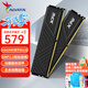 威剛（ADATA） XPG游戲威龍D35 DDR4 內存條3200 3600 臺式機電腦電競馬甲內存視頻剪輯適用intel/amd 16G*2黑條3600 【C18】