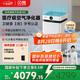 貝昂空氣凈化器除甲醛大空間家用 分解式除醛除菌除過敏原消毒凈化器【衛(wèi)健委備案認(rèn)證】開拓者Pro X8S