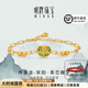 明牌珠寶 足金古法黃金蝴蝶手鏈宋韻·青巒蝶夢(mèng)珍珠手串AFK0331工費(fèi)1100 約17+3厘米 約8.67克