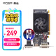 昂達（ONDA）GT730K典范2GD3-LP V5 902/1333MHz 2G/64bit 辦公娛樂(lè )獨立顯卡