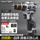 歐萊德（OULAIDE）16.8V無(wú)刷手電鉆小鋼炮大功率充電式鋰電鉆電動(dòng)螺絲刀起子機