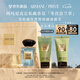 阿瑪尼巖蘭草50ml 男女中性清新香水禮盒 七夕情人節(jié)禮物禮盒女