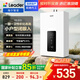 海爾出品統帥 12升燃氣熱水器天然氣【國補立減15%】家用恒溫直流變頻高抗風(fēng)ECO節能12升LS1D