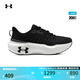 安德瑪（UNDERARMOUR）【韌系列·菁英版】UA春夏Infinite Elite男子運動(dòng)跑步鞋3027189 黑色001 42.5