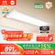 米家智能晾衣機Pro月光白 【國家補貼】小米電動(dòng)隱形晾衣架超薄嵌入