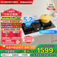 老板（Robam）燃氣灶家用5.2kW火力68%高熱效易打理嵌入式可調節底盤(pán)天然氣JZT-57B5X（57B6D同款）國家補貼20%