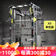 馬西（MASSFIT） 馬西史密斯機綜合訓練器家用臥推深蹲架龍門(mén)架多功能健身器材 X3組合一
