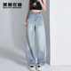 美麗衣櫥（BEAUTIFUL WARDROBE）高腰復古拼接設計牛仔褲女春秋女款時(shí)尚寬松百搭顯瘦彎刀闊腿褲女