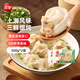 三全上海風(fēng)味大餡餛飩三鮮口味500g*2袋80只 速食食品早餐兒童餛飩