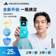 阿迪達(dá)斯 （adidas）男士沐浴露洗發(fā)水洗面奶三效合一 游泳去氯祛痘控油 旅行裝小瓶