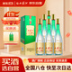 西鳳酒 1964珍藏版 55度 500ml*6瓶 整箱裝 鳳香型白酒