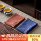 八千行云錦茶巾高檔吸水加厚茶墊布茶具配件茶桌茶臺專(zhuān)用毛巾抹布不掉毛