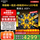 創(chuàng)維電視75A5F+ 75英寸同級(jí)唯一低返+防眩的Mini LED電視黑騎士 4K智能液晶平板電視機(jī) 家電國家補(bǔ)貼 75英寸 【新品】官方標(biāo)配 一級(jí)能效 咨詢客服主播減20%