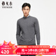 雅戈爾（YOUNGOR）羊毛衫男全綿羊毛羊毛衫舒適暖和厚度適中 VYDY639986DBA灰色 L 105c