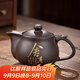 瓷牌茗茶具（cipaiming teaset）瓷牌茗 紫砂功夫茶具套裝家用茶壺茶杯茶盤茶臺整套 鵜鶘《舍得》紫砂單壺