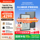 BOOX文石【新品首發(fā)】Tab10C Pro 10.3英寸彩色電子書(shū)閱讀器電紙書(shū)墨水屏平板電腦電子紙讀寫(xiě)辦公本