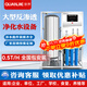 泉界工業(yè)凈水設備商用大流量軟化水處理設備大型凈水機超純水過(guò)濾機自來(lái)水井水地下水RO反滲透制水 0.5T/H一體式反滲透凈水設備