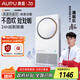奧普【國(guó)家補(bǔ)貼15%】熱能環(huán)浴霸Q360A3-air除臭浴霸暖風(fēng)照明排氣一體