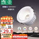 雷士（NVC）LED射燈客廳洗墻燈過道燈嵌入式家用商用12瓦暖白高顯色【輝耀】