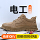 古伊薩（GUYISA）勞保鞋男士電工絕緣10KV防砸防刺輕便舒適安全工作鞋3115LKVT 41