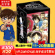 名偵探柯南漫畫書全套104卷 盒裝版 第12345678910-104輯 日本破案解密邏輯推理偵探小說(shuō)卡通漫畫書 青山剛昌著 兒童經(jīng)典推理冒險(xiǎn)故事書籍課外讀物 共10卷 第二輯11-20 盒裝珍藏版