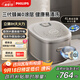 飛利浦（PHILIPS）【國家補貼】電飯煲0涂層IH4L家用升級鮮潤面膜飯 水膜盾0涂層不粘鍋 電飯煲4-5人 HD5225 送禮
