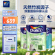 多樂士（Dulux）致悅竹炭抗甲醛五合一凈味乳膠漆防霉抗菌油漆A8146白色套裝15L