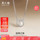 周六福珍珠項鏈S925銀項鏈女七夕生日禮物X0613904扁圓 5-5.5mm 40+5cm