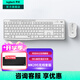 羅技（Logitech）MK295無(wú)線(xiàn)鍵鼠套裝 靜音辦公無(wú)線(xiàn)鍵盤(pán)鼠標套裝 靜音鼠標鍵盤(pán)筆記本電腦鍵盤(pán)薄膜 全尺寸家用 白色