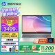 惠普（HP）星Book 14/15 Pro【旗艦新品酷睿i7】輕薄本便攜高性能筆記本電腦大學(xué)生商務(wù)辦公全能設(shè)計本 i5-13500H標(biāo)壓丨銳炬丨金屬丨星15 【80%選擇】16G內(nèi)存丨1T高速固態(tài)丨升