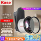 卡色（Kase）手機微距Pro鏡頭+偏振鏡+轉接環(huán) 適用于華為蘋果iPhone小米三星榮耀OV等手機